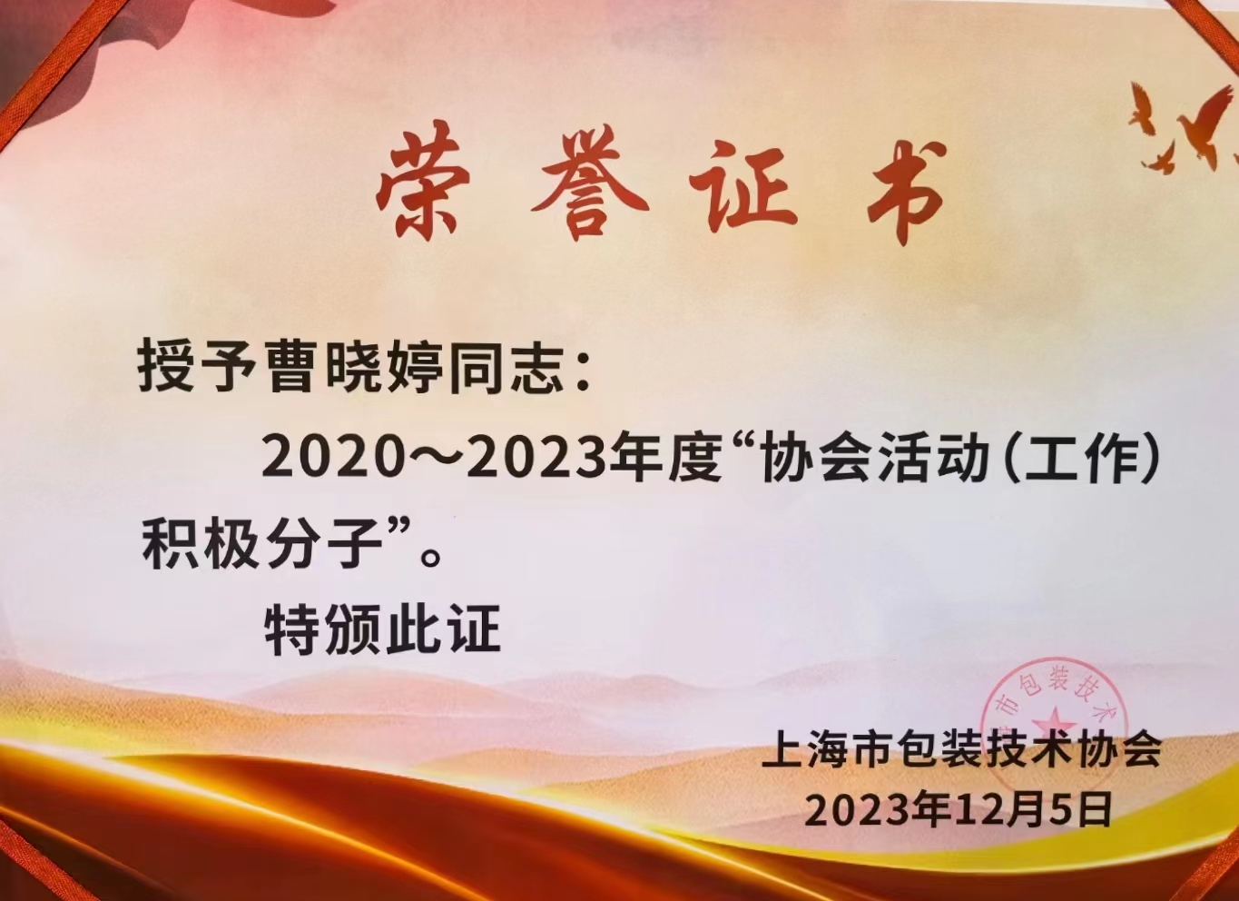 1701847465393525.jpg