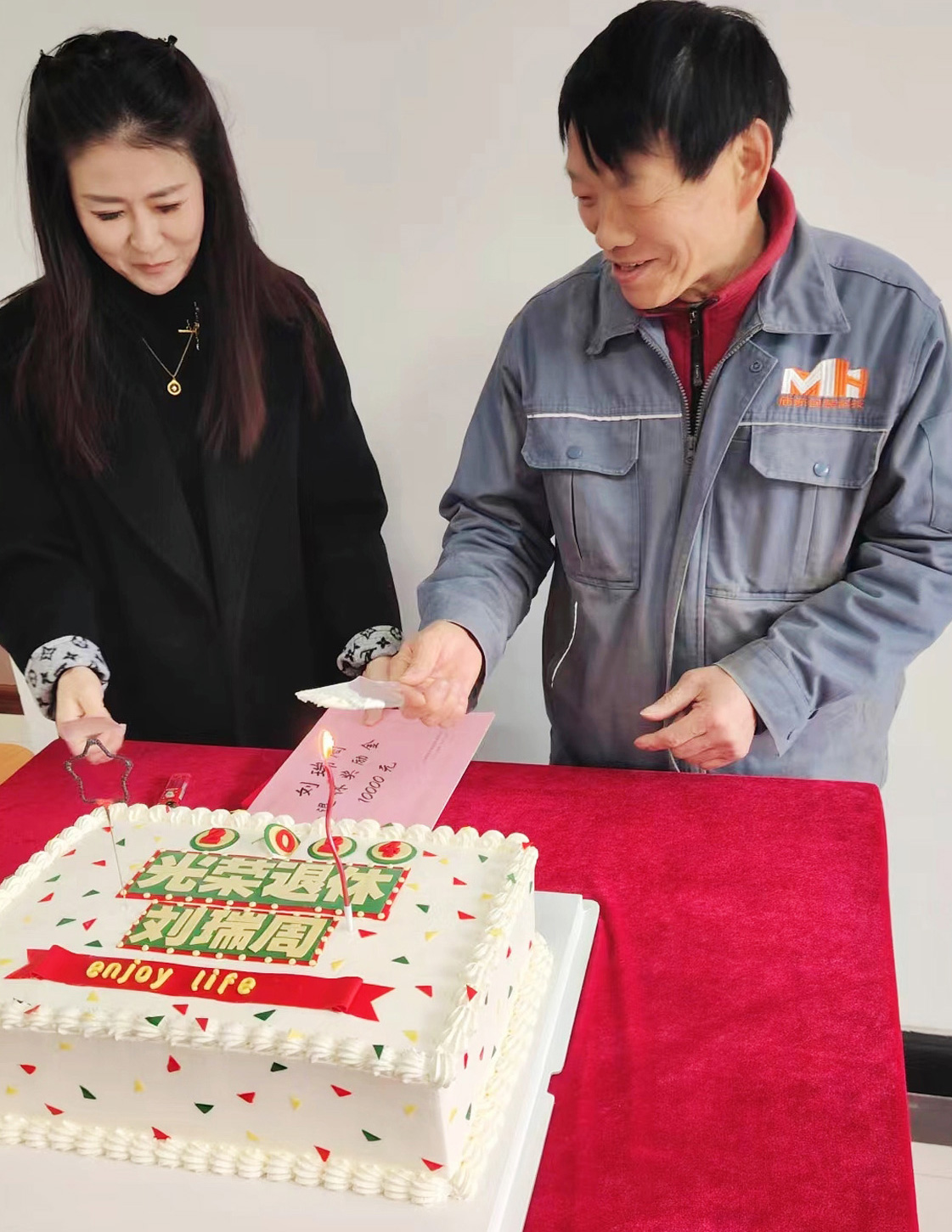 1706253661901257.jpg 刘瑞周退休欢送会-4.jpg