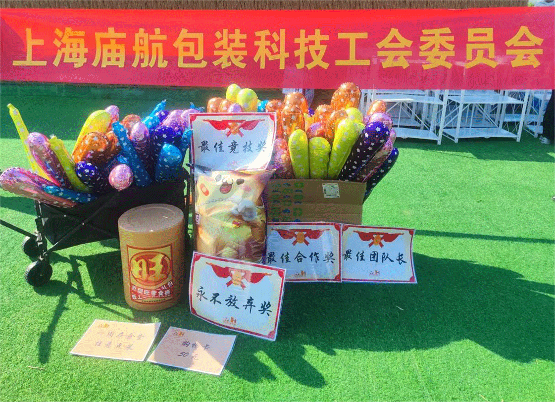 奖品.png