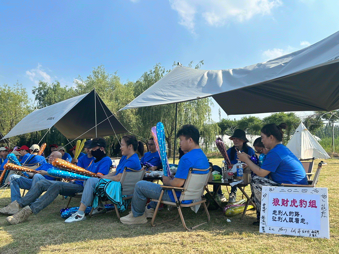 财狼虎豹队-休息.png