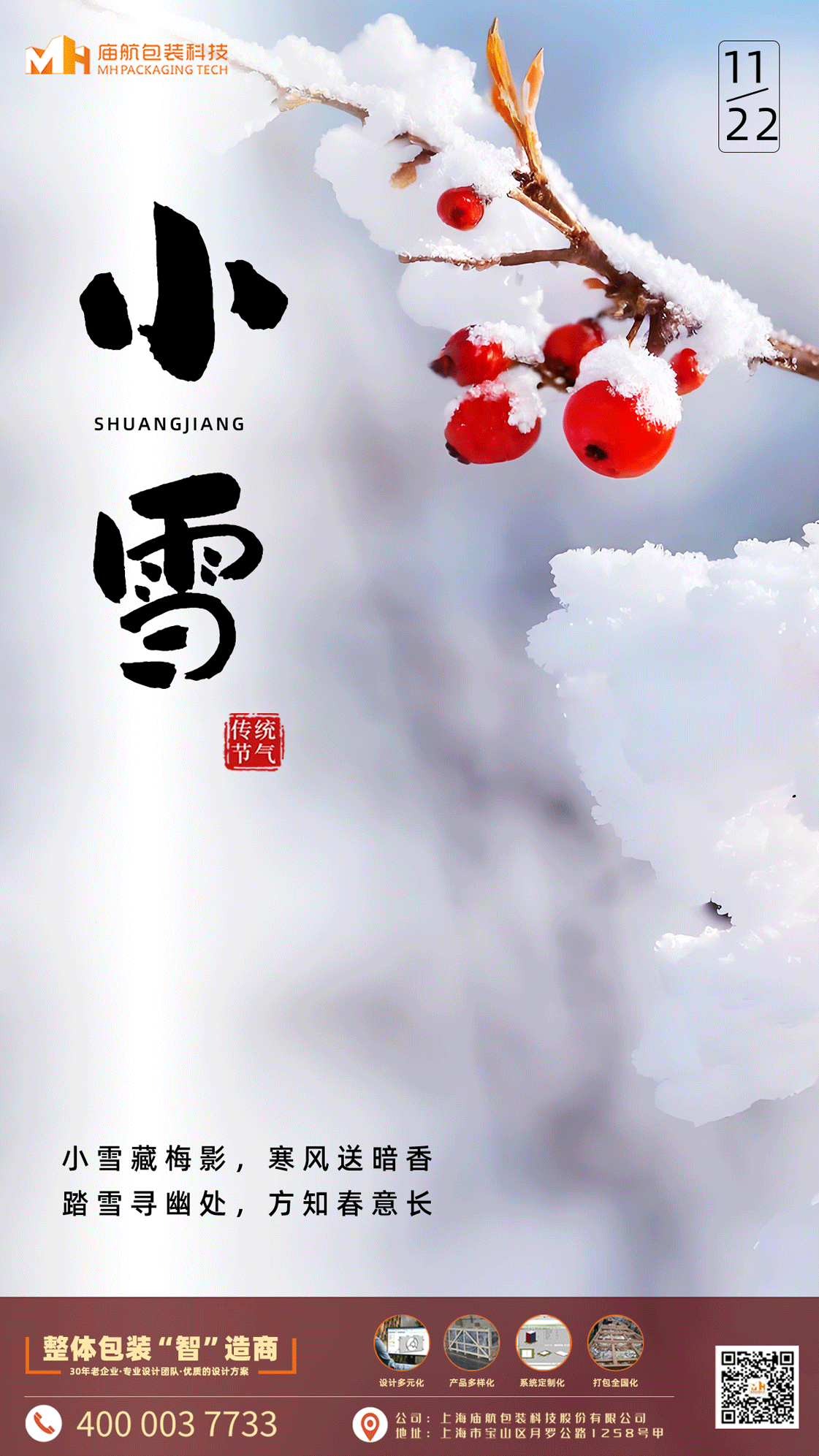 小3.png